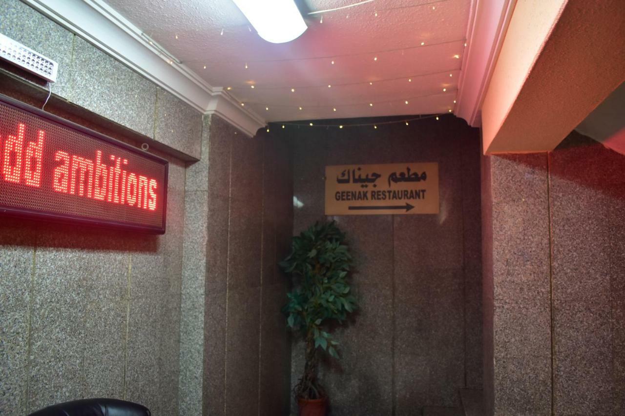 Genac Hotel Yanbu Eksteriør bilde